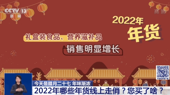 澳門2025年全年資料查詢,這個春節(jié) 年輕人爆改年貨