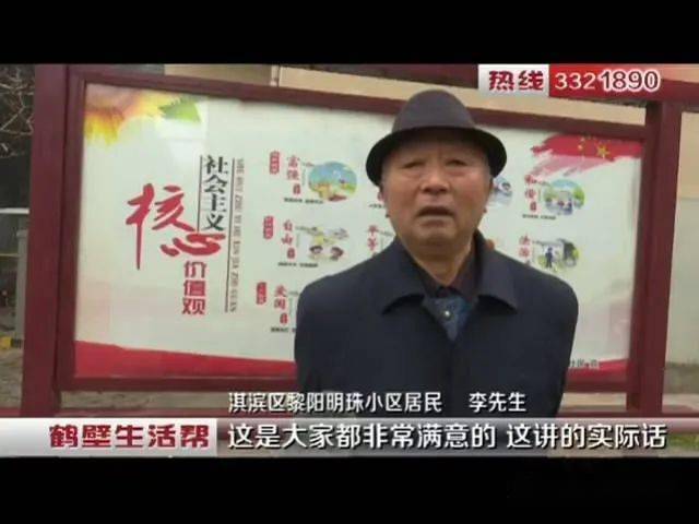 龍門三劍客打一個(gè)生肖是什么,胡錫進(jìn)稱遭“抖音客服”電詐