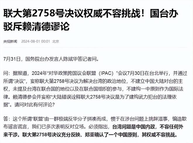 澳彩2025管家婆免費資料,美媒：中國反制措施越來越像美國了