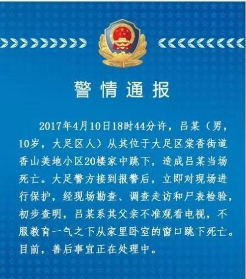 2025十二生肖的全年運(yùn)勢詳解麥玲玲,湖南永州通報(bào)罐車側(cè)翻致泄漏