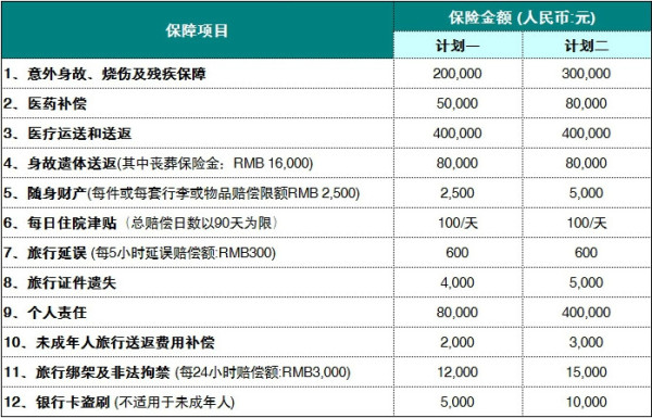 澳門六開獎結(jié)果2025625開獎記錄查詢表,大國來信 友誼之橋