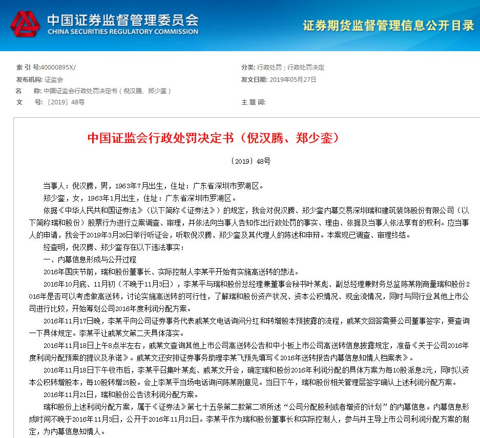 新澳門精準的資料大全歷史記錄,潘宏暴力訓狗是因科學觀念缺失