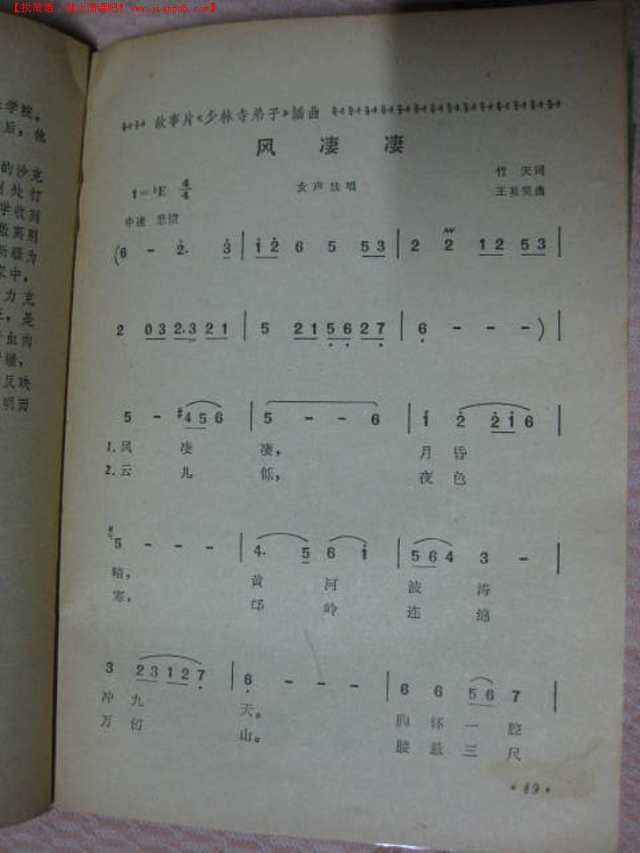 二四六天天好彩天天免費公開資料實踐分析解析說明 Notebook 25.46.32，適用性執(zhí)行設(shè)計_版式56.85.97