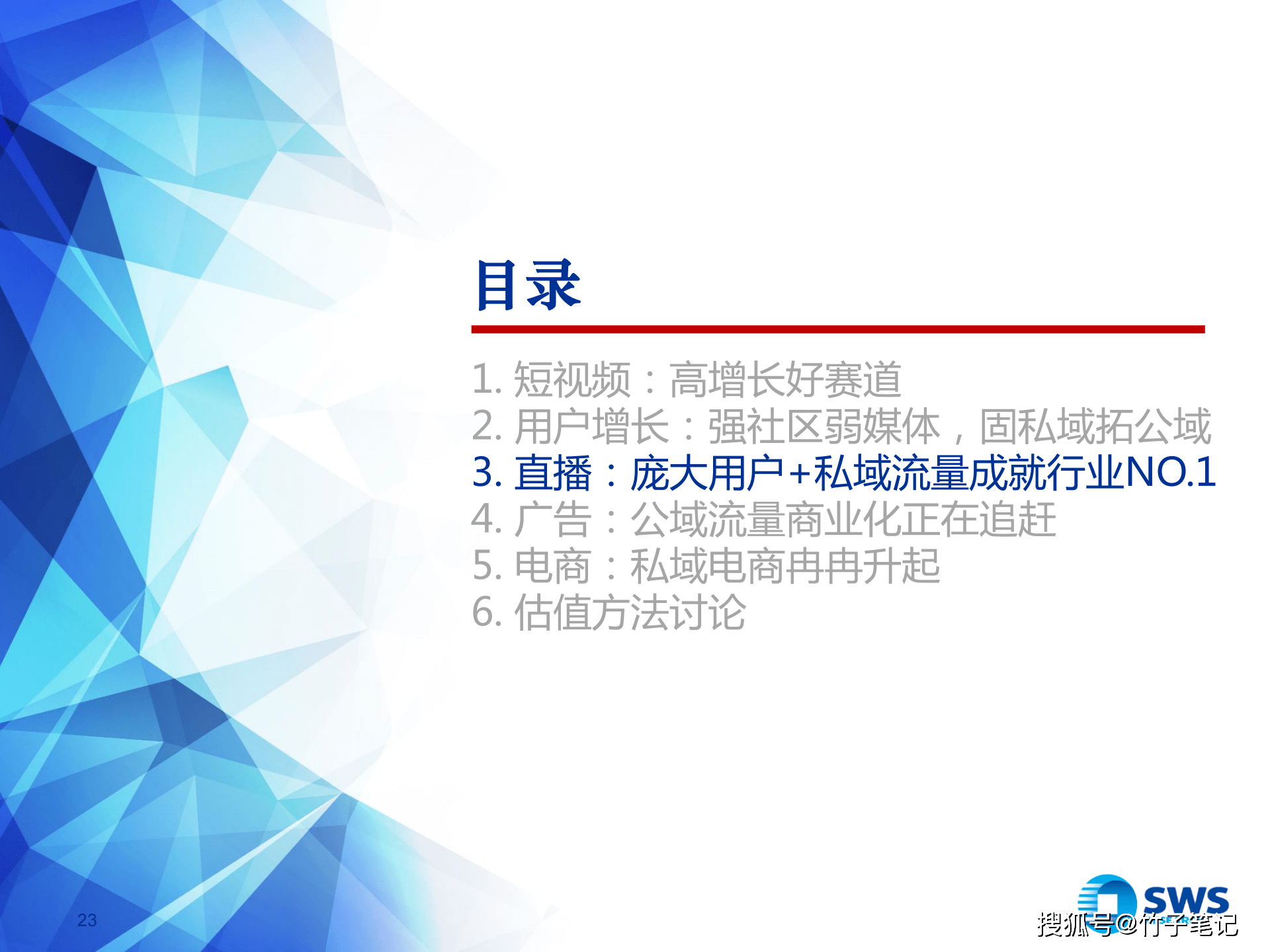 澳門未來(lái)展望，權(quán)威解析下的2025年展望與DX版資料深度解讀，數(shù)據(jù)實(shí)施導(dǎo)向策略_4DM24.46.17