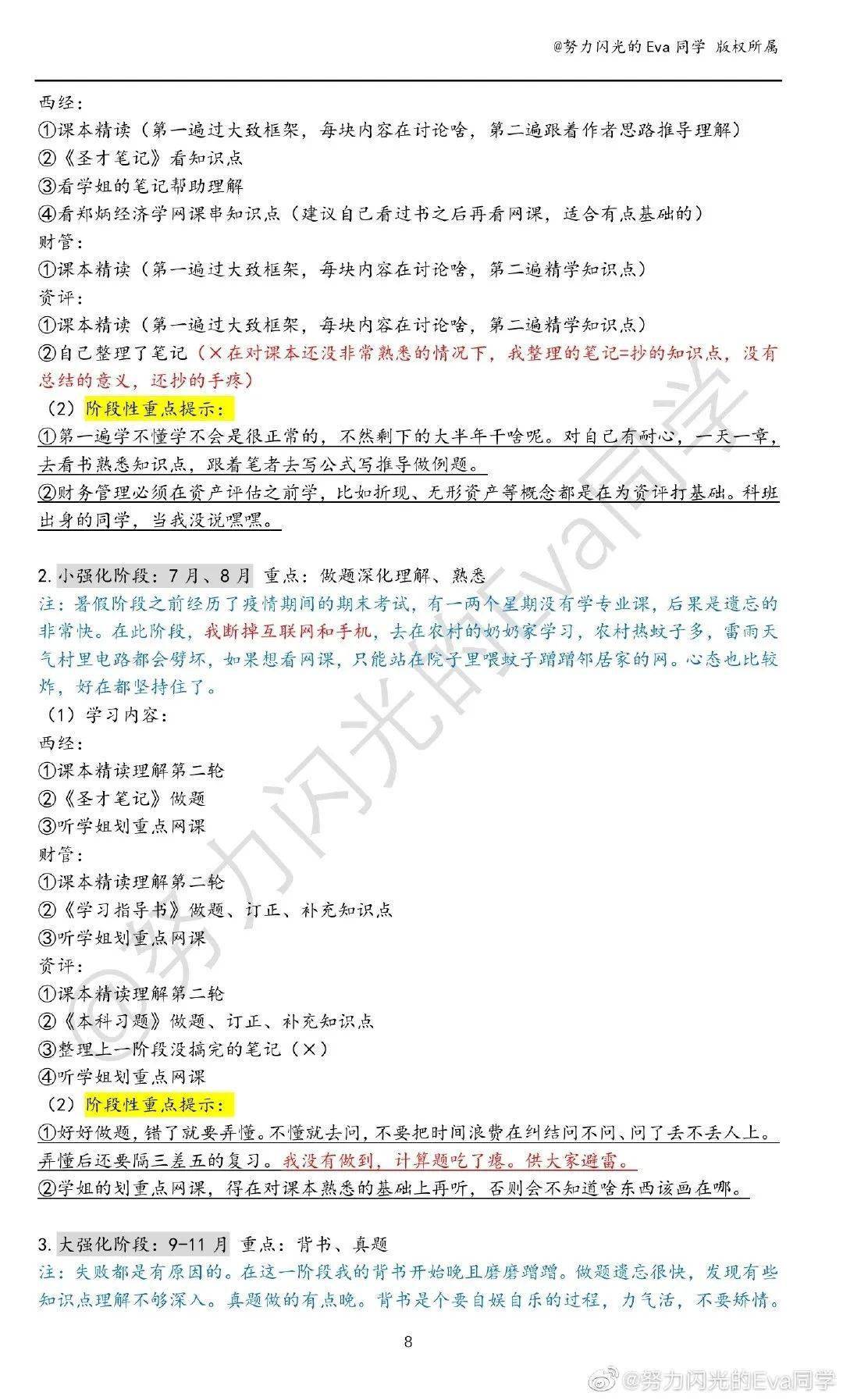 前沿評估說明與澳彩今晚一肖碼100準(zhǔn)管家娶的探討，實(shí)地分析考察數(shù)據(jù)_DP46.33.91