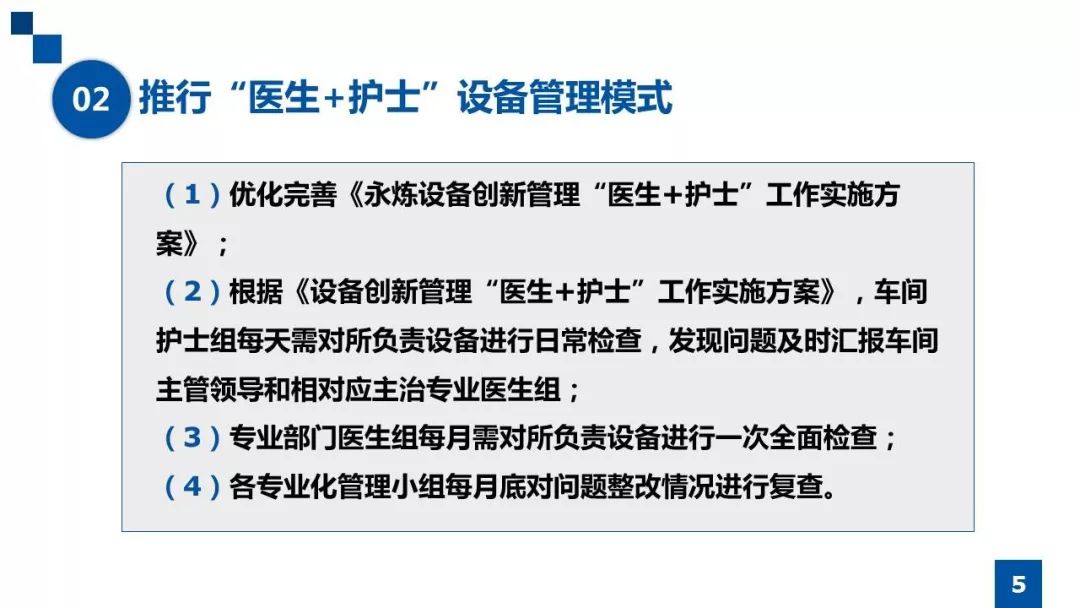 關(guān)于精細(xì)化定義探討與手機(jī)專用看圖庫的探討文章，持續(xù)計(jì)劃實(shí)施_黃金版61.34.44