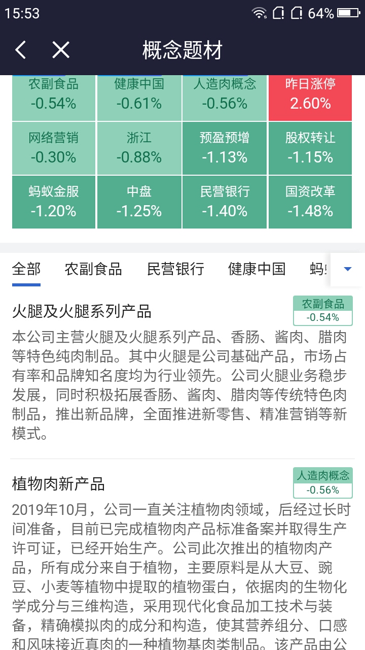 澳門特馬開獎(jiǎng)解析與ChromeOS版本更新探討，高效性策略設(shè)計(jì)_續(xù)版31.82.30