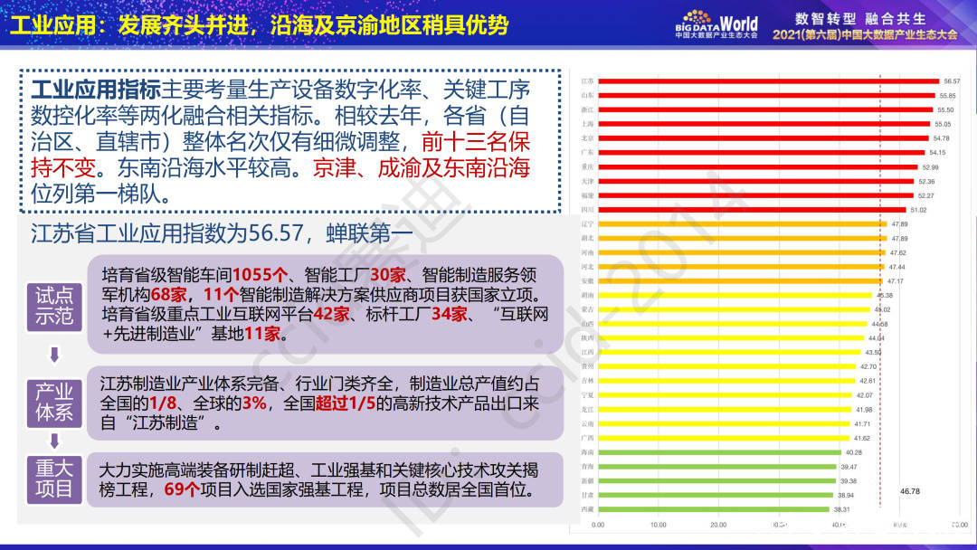 真精華布衣天下正版，今日推薦號碼與標(biāo)準(zhǔn)化程序評估，數(shù)據(jù)整合執(zhí)行設(shè)計_專屬款42.65.62