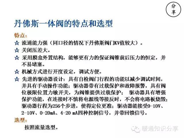 正版真精華布衣天下，平衡指導(dǎo)策略的探索與實踐，專家分析解釋定義_4K20.43.94