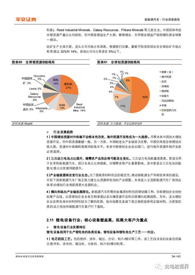 澳彩免費(fèi)資料大全四不像正版，全面解析與深入說(shuō)明，安全設(shè)計(jì)解析方案_進(jìn)階款35.43.72