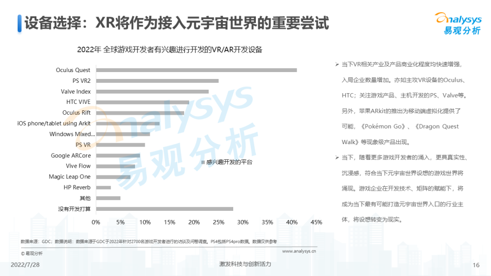 關(guān)于澳門(mén)未來(lái)游戲開(kāi)獎(jiǎng)記錄的綜合性計(jì)劃評(píng)估與制版展望（2025版），家野中特_白版85.29.80