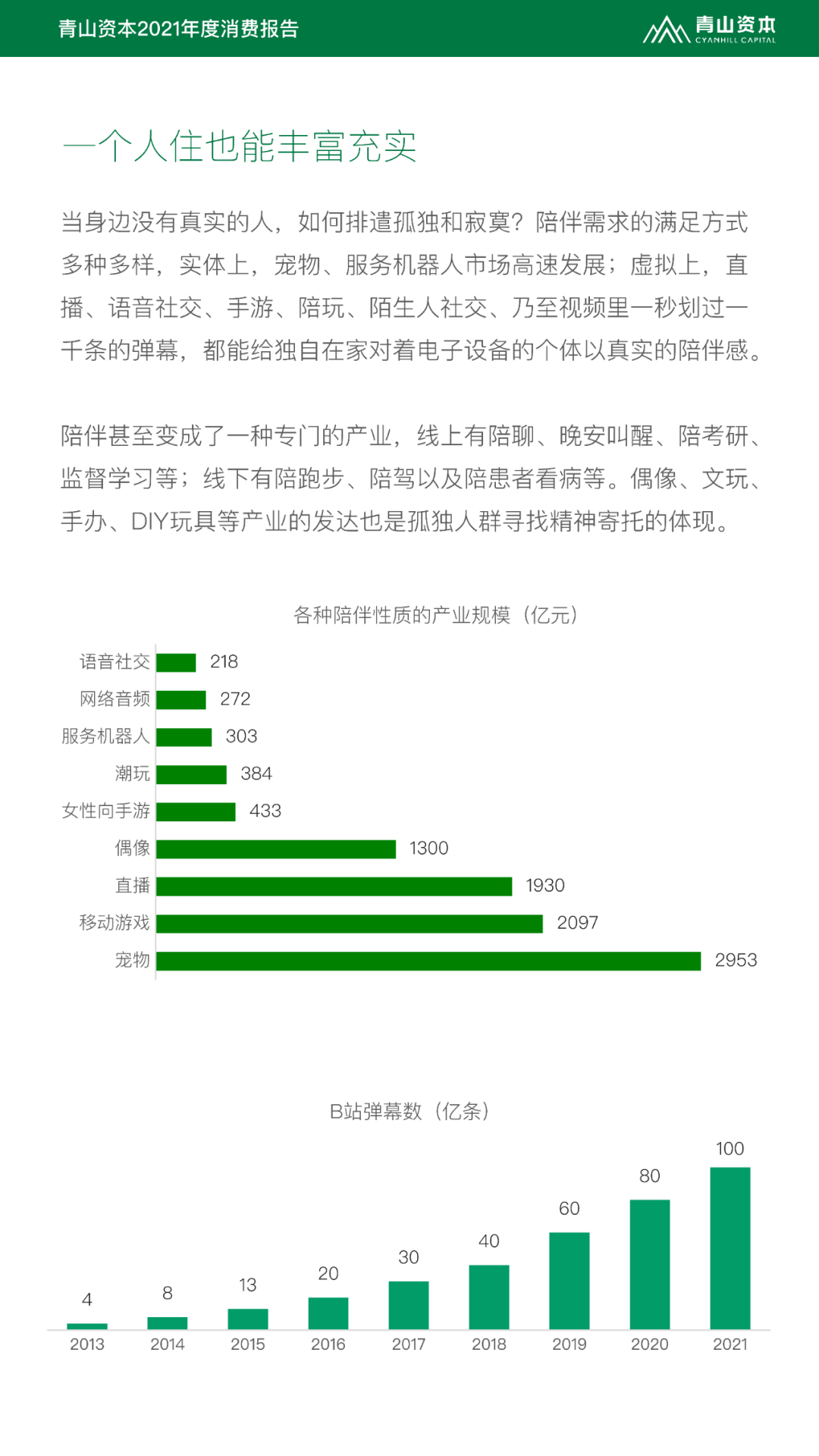 澳門三肖三碼精準與多元化策略執(zhí)行，社交版的新視角，全面理解計劃_8K33.93.39