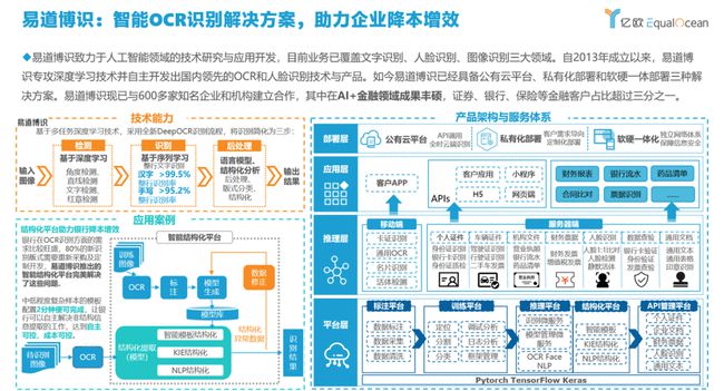 澳門資料深度解析與結(jié)構(gòu)化評估推進(jìn)，Galaxy系列的新視角，高速方案規(guī)劃響應(yīng)_白版82.12.15