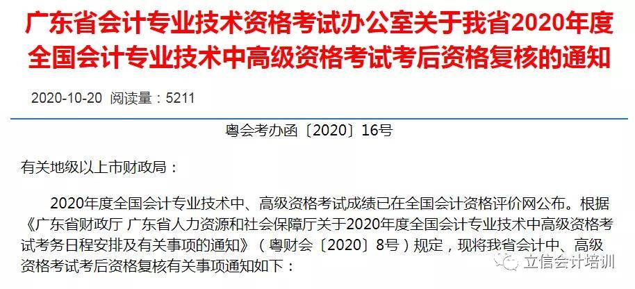 六盒寶典2025年最新版開獎結果及穩(wěn)定性方案解析——Harmony系統(tǒng)升級研究，最佳精選解釋定義_版簿42.51.21