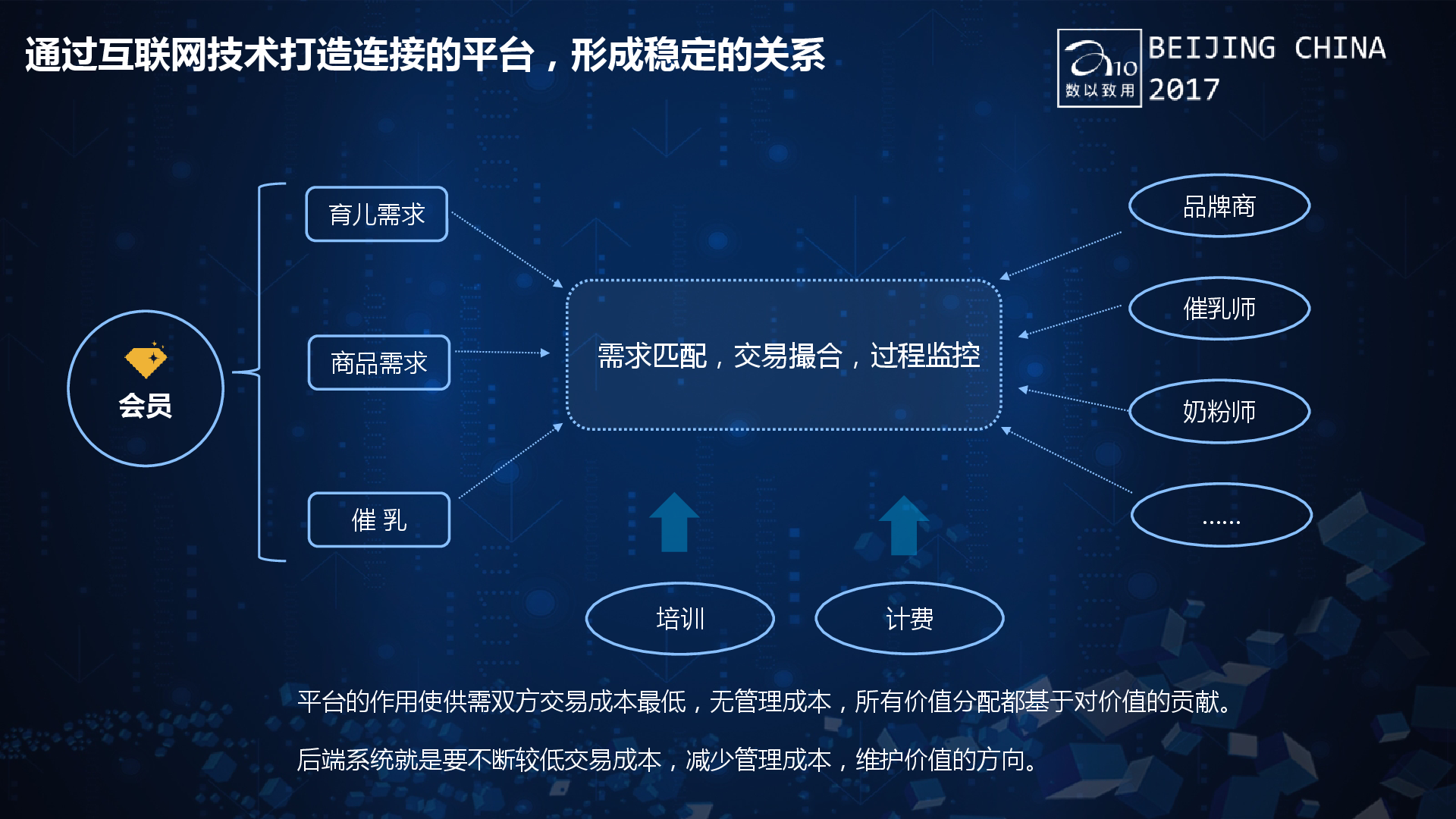 探索未知領(lǐng)域，精細(xì)策略分析下的游戲版66.26.57與數(shù)字關(guān)鍵詞656668，深層策略數(shù)據(jù)執(zhí)行_Chromebook73.60.95