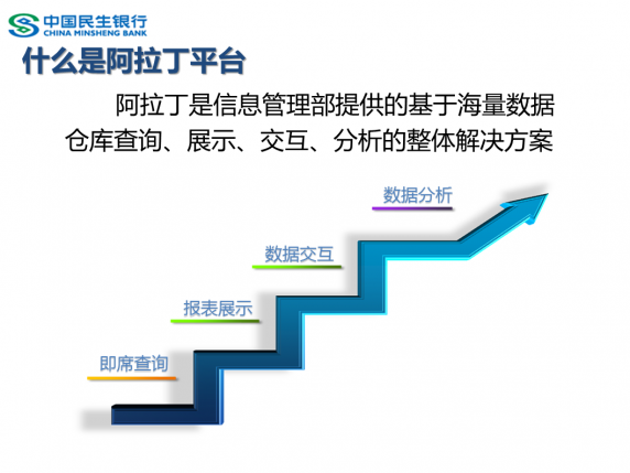 澳門富官網(wǎng)站與結(jié)構(gòu)化評估推進(jìn)，探索前沿科技與服務(wù)的旗艦版，綜合計(jì)劃評估說明_鵠版41.36.52