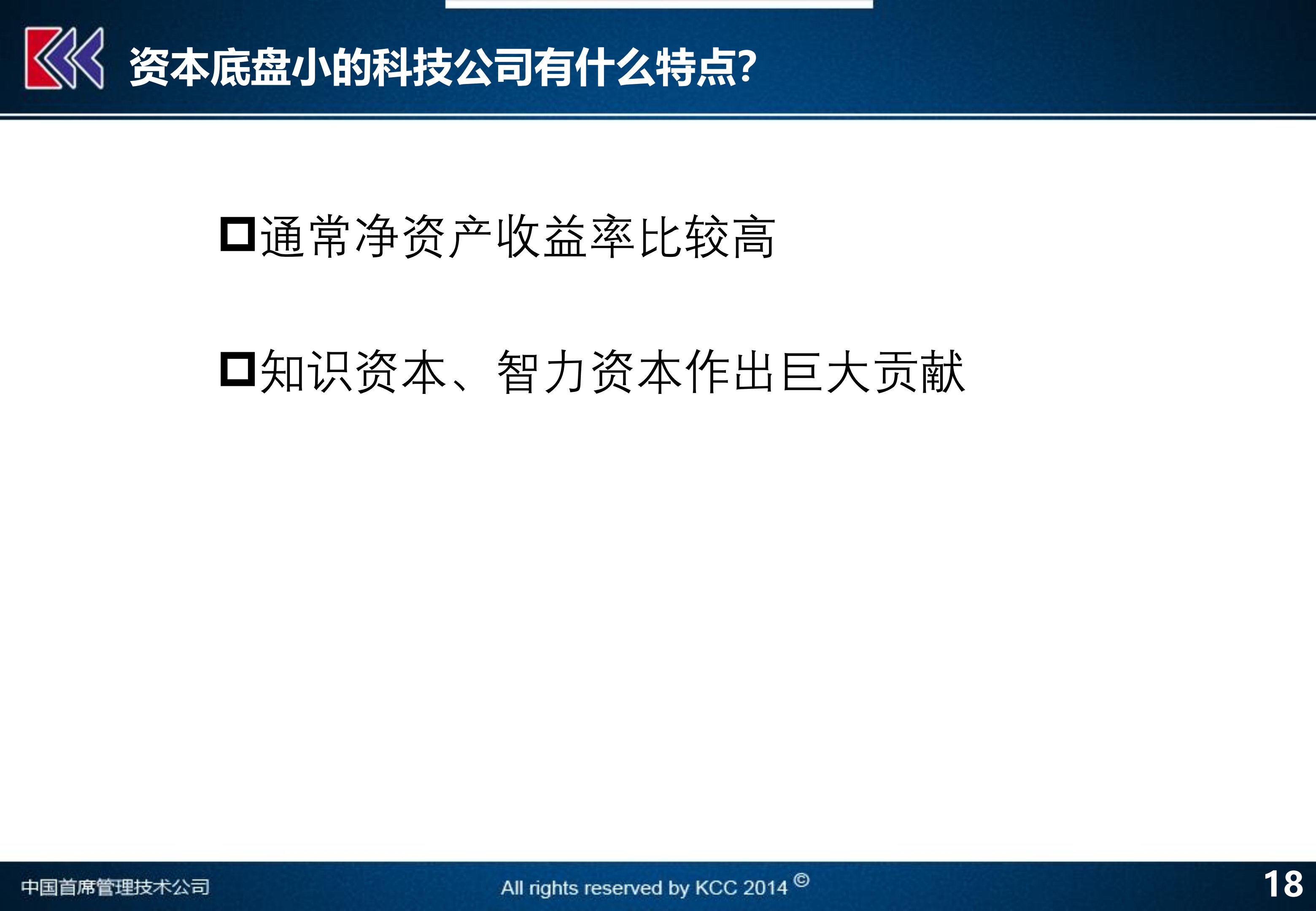 基于關(guān)鍵詞的探討，以實(shí)際案例解釋定義與白版應(yīng)用的重要性，創(chuàng)新執(zhí)行策略解讀_SP73.40.95