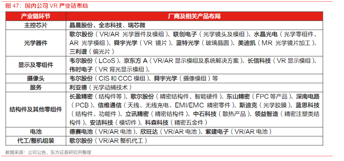 澳門掛牌之全篇回放與適用性計劃實施，探索與創(chuàng)新的力量，實際案例解釋定義_輕量版76.26.90