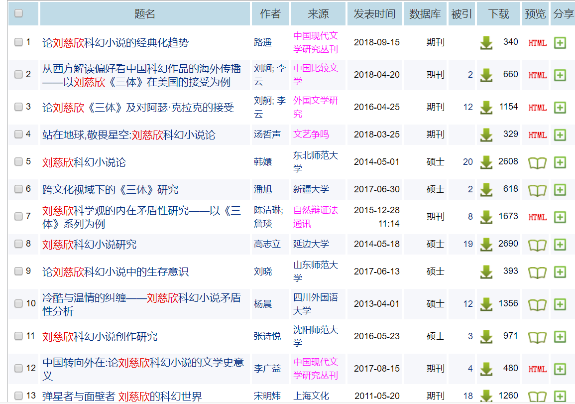 澳門錢多多與快速解答方案解析，Mixed97.26.88的啟示，高效方法解析_版床12.65.30