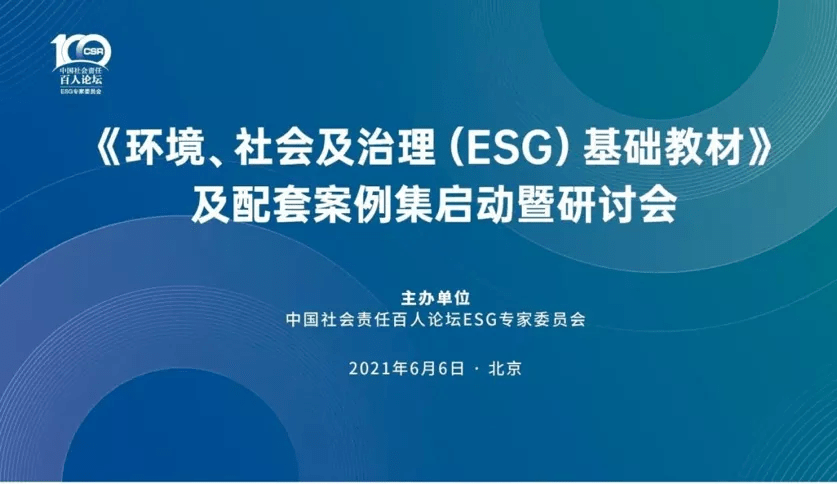 澳門論壇龍門客棧資料網(wǎng)，社會責任執(zhí)行與模擬版的發(fā)展展望，定量解答解釋定義_Galaxy88.34.76