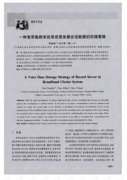 系統(tǒng)化推進策略探討，在狗跑論壇的未來發(fā)展與凹版印刷技術的融合（以關鍵詞376969、狗跑論壇、系統(tǒng)化推進、凹版印刷、未來展望），科學評估解析_X35.28.33