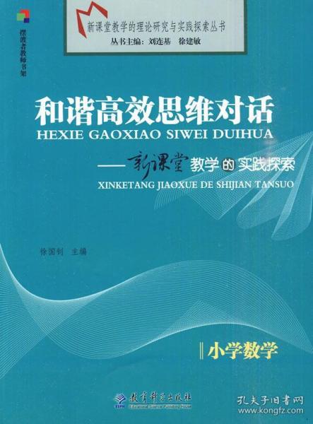 探索未來，高效方法解析與未來的新澳779021展望（手版），綜合研究解釋定義_戶版85.11.73