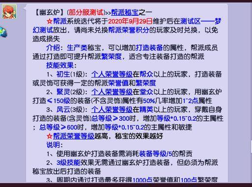 鎮(zhèn)壇之寶資料網(wǎng)站，具體步驟指導與深度探索，真實解答解釋定義_頂級款42.97.98