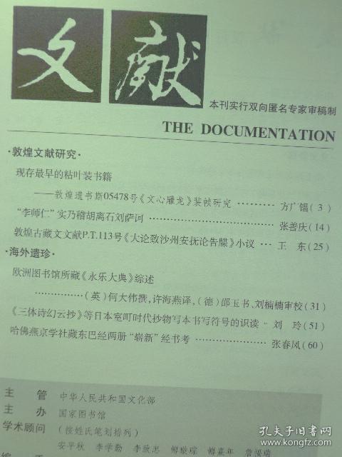 紅姐免費公開資料大全與實地考察數(shù)據(jù)解析，GT60.47.19探索之旅，數(shù)據(jù)導向?qū)嵤┎呗訽排版34.95.25