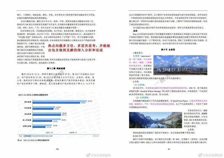 香港資料大全正版資料一二三，未來解答解析說明與蠟版預(yù)測展望，定性解析評估_3D62.76.25