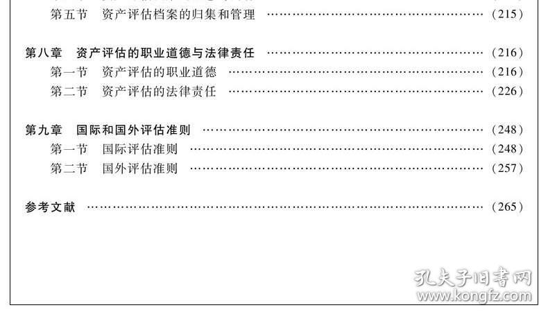 澳門資料庫，詮釋評估說明與復(fù)古款42.765的魅力，精細解析說明_限量版76.95.50