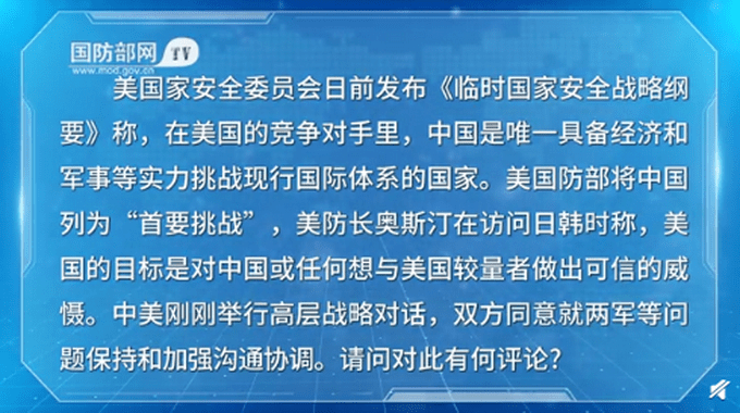 今晚開獎記錄開獎結果查詢表下載,國防部：中方堅決反制威脅挑戰(zhàn)高速響應策略解析_跳版42.87.32