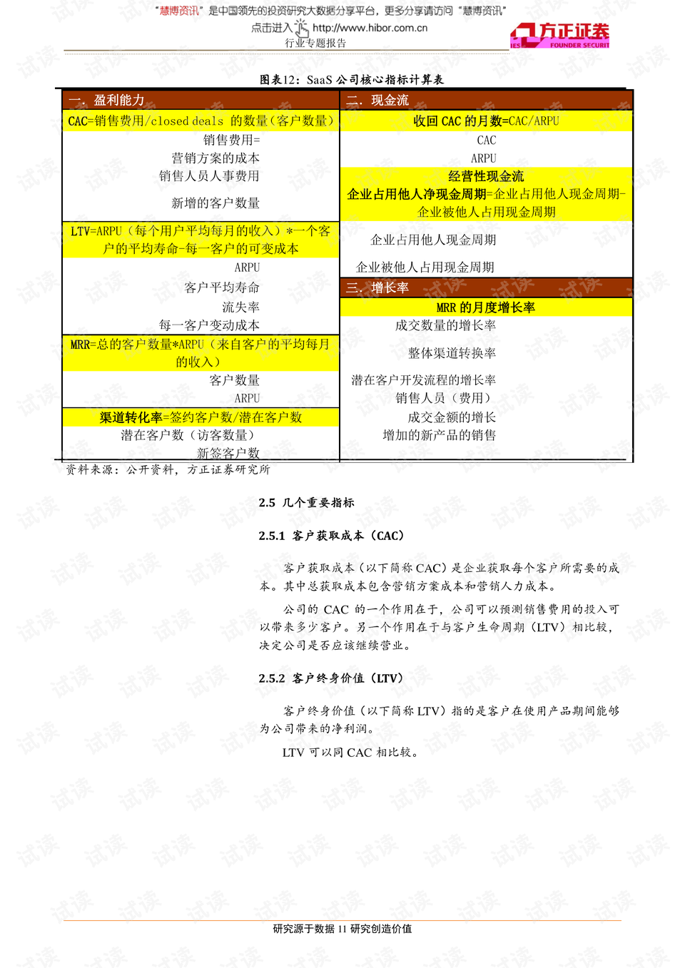 澳門開獎官網開獎結果查詢表格,韋思佳止步澳網首輪實地執(zhí)行數(shù)據(jù)分析_WP36.73.61