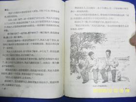 天命神算全文免費(fèi)閱讀正本小說(shuō)下載,澤連斯基提出愿意幫美國(guó)加州滅火詳細(xì)解讀解釋定義_蘋果款80.41.77