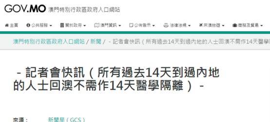 最新澳門6合開彩開獎號碼是多少號呀,戚薇大方承認(rèn)過度醫(yī)美迅捷解答計劃落實_GM版37.22.82