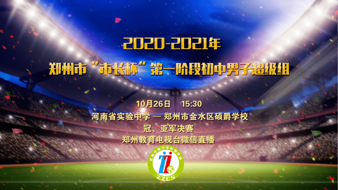 今天晚上澳門開什么碼說過來295,登貝萊連場帽子戲法迅速執(zhí)行解答計(jì)劃_UHD版21.38.19