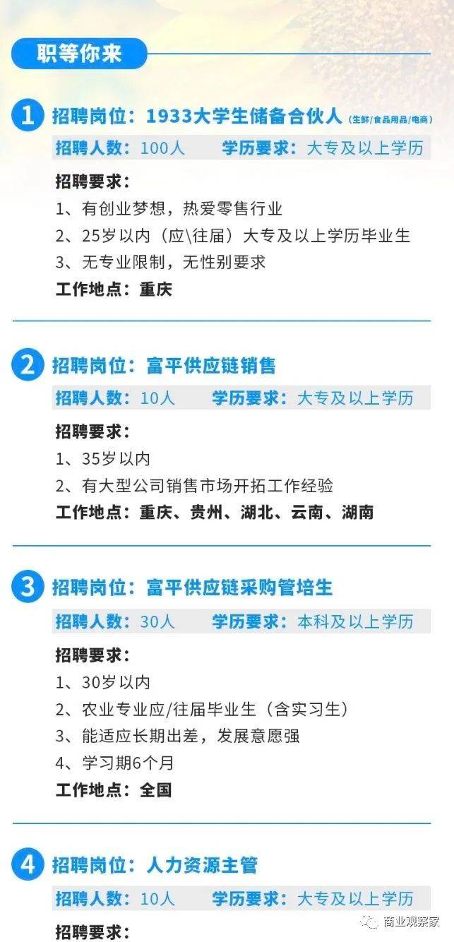 奧彩開獎金牛版,今年春招 就業(yè)形勢有何變化深度數據應用實施_粉絲版91.79.98