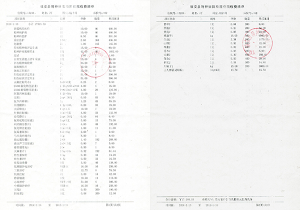 最準(zhǔn)四肖八碼中特,日本去年12月出現(xiàn)持續(xù)藥品荒最新調(diào)查解析說(shuō)明_玉版53.66.61