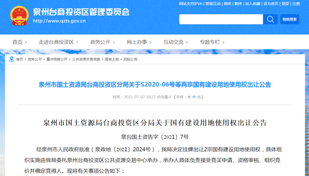 2025年澳門(mén)開(kāi)獎(jiǎng)記錄查詢結(jié),年輕人在大理避世考研考公資源整合實(shí)施_市版17.79.38