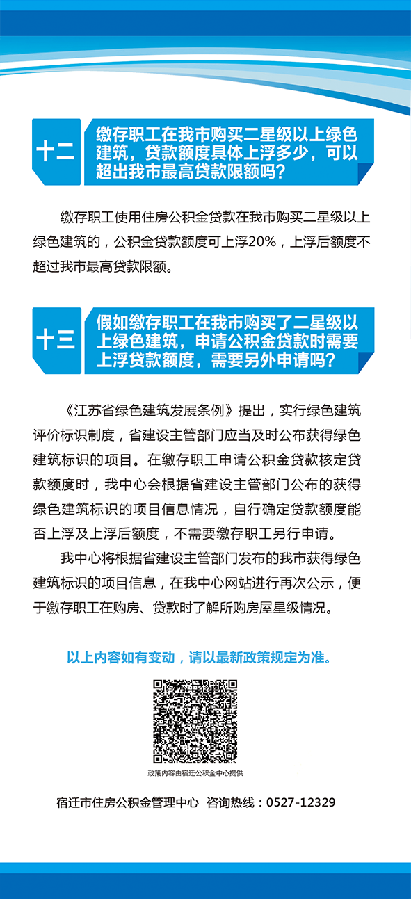 2025澳門今晚開獎,男子嘔吐不止一查竟是青光眼權(quán)威研究解釋定義_NE版45.90.38