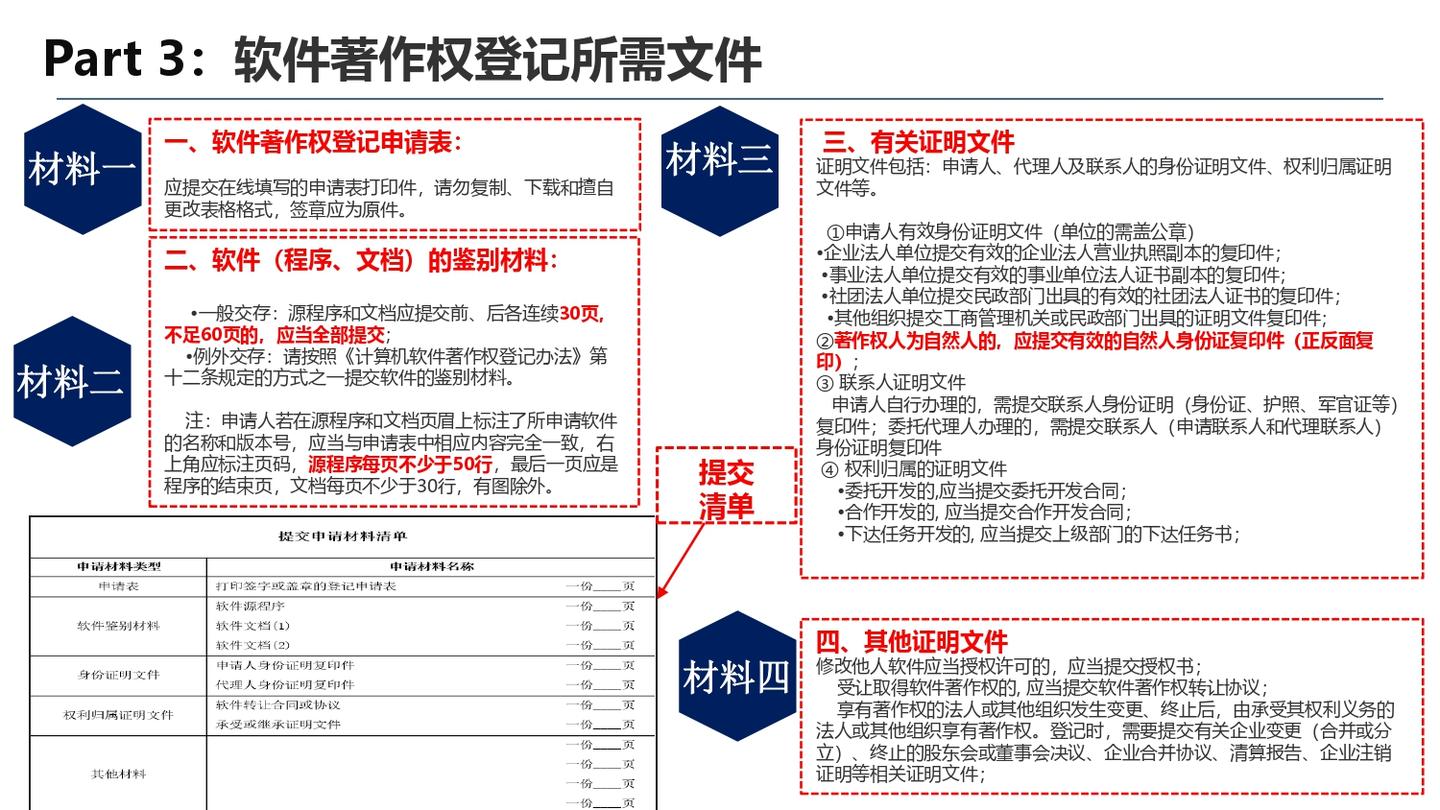 打開澳門開獎記錄軟件有哪些好用的,無量仙翁拐杖的含金量還在上升平衡指導(dǎo)策略_縮版43.37.48