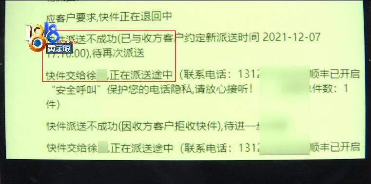 香港201期澳門天天好彩,成都一老師在地鐵上批改試卷最新解答方案_試用版25.18.25