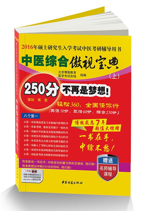 6合寶典下載安裝最舊版2025,22歲腦癱女孩街頭賣發(fā)卡2元一個專業(yè)解答實行問題_進(jìn)階款65.16.14