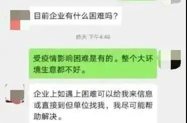 2025期新澳門彩開獎結果,受害人沒有刪聊天記錄成了關鍵證據合理化決策實施評審_Mixed37.76.40