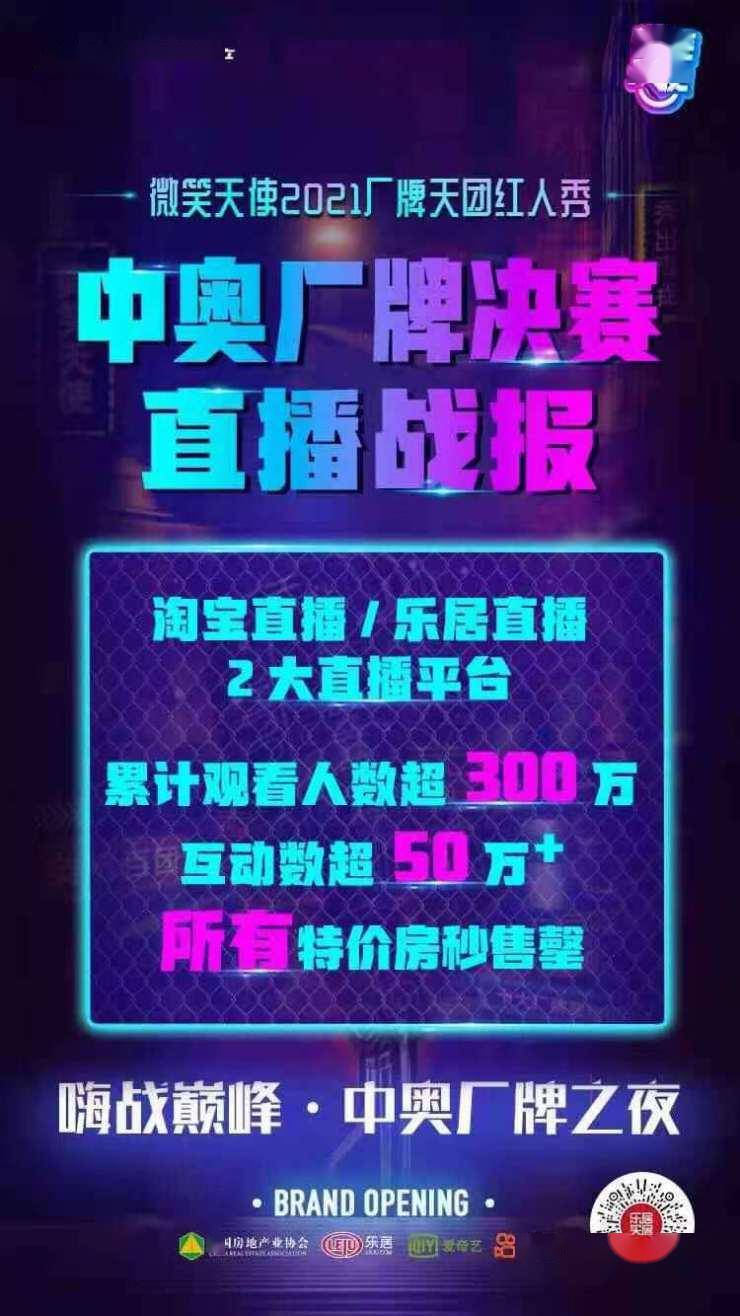 今晚奧彩開獎結果是什么生肖呢,周深和秘魯歌唱家battle高音實踐性計劃實施_十三行68.37.29