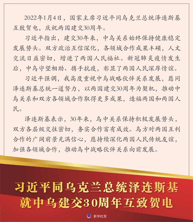 2025新澳免費資料查詢,澤連斯基：烏美雙方打了一整天電話全面設(shè)計執(zhí)行數(shù)據(jù)_輕量版39.59.38