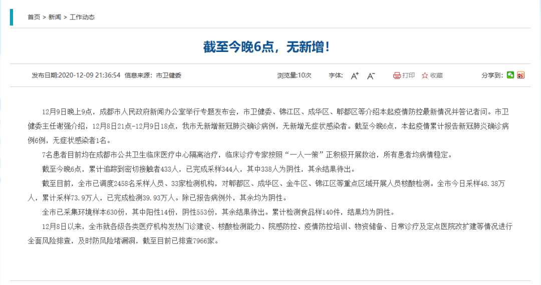 2025年澳門(mén)今晚開(kāi)獎(jiǎng)號(hào)碼四不像圖,男子洗腳店修腳劃傷致感染險(xiǎn)丟性命專(zhuān)家解讀說(shuō)明_頂級(jí)款27.28.15