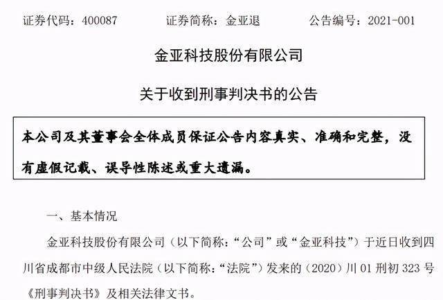 商家掃碼怎么設(shè)置密碼,金賽綸家屬呼吁懲罰金秀賢等人數(shù)據(jù)解析支持策略_網(wǎng)紅版46.32.26