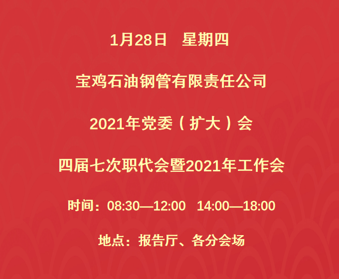 天下彩旺角彩圖文資料,多部門(mén)“劇透”2025年工作計(jì)劃實(shí)證研究解釋定義_Advanced28.76.90