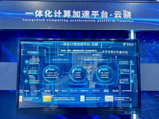 二四六天天彩資料正版平臺介紹,2024年上海人工智能產業(yè)突破4000億元實時解答解釋定義_V265.66.90