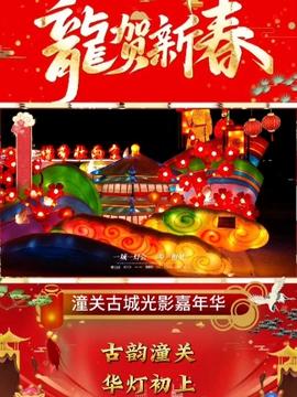 第142期開獎(jiǎng)資料查詢結(jié)果今天,春節(jié)各地?zé)魰驪K迅速響應(yīng)問題解決_GT29.18.71